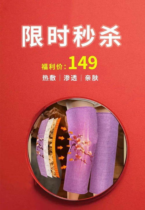 入秋養(yǎng)生正當時，明星產(chǎn)品限時瘋搶，僅此一天，先到先得！