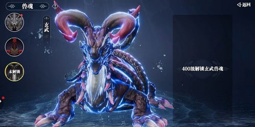 幻世九歌獸魂系統攻略 激活天賦，戰力猛沖